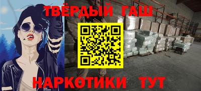 ешки Наро-Фоминск