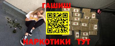 ешки Наро-Фоминск