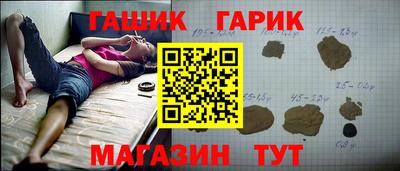 ешки Наро-Фоминск