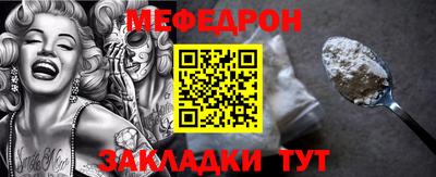кристаллы Нальчик