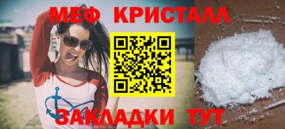 ешки Наро-Фоминск
