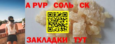 кристаллы Нальчик
