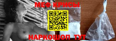 кристаллы Нальчик