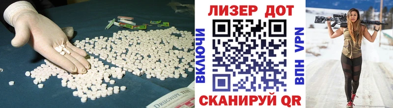продажа наркотиков Каспийск это формула LSD-25 экстази ecstasy