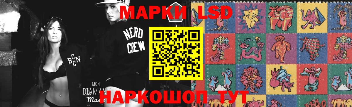 Каспийск  LSD-25 экстази кислота  Вход с VPN  ЛСД экстази ecstasy 