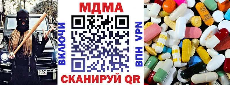 MDMA молли  закладка  Каспийск 