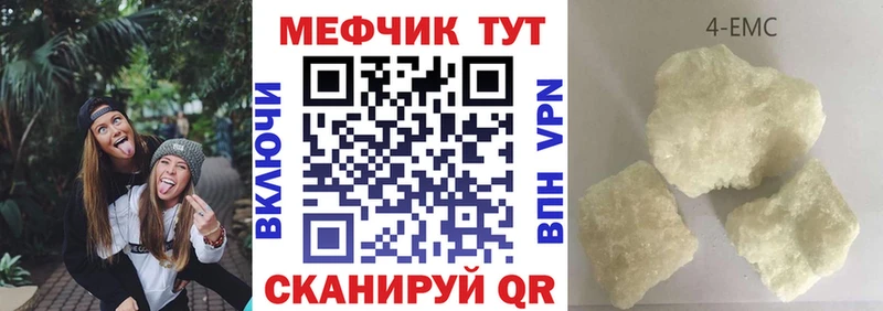 Меф мука  Каспийск 