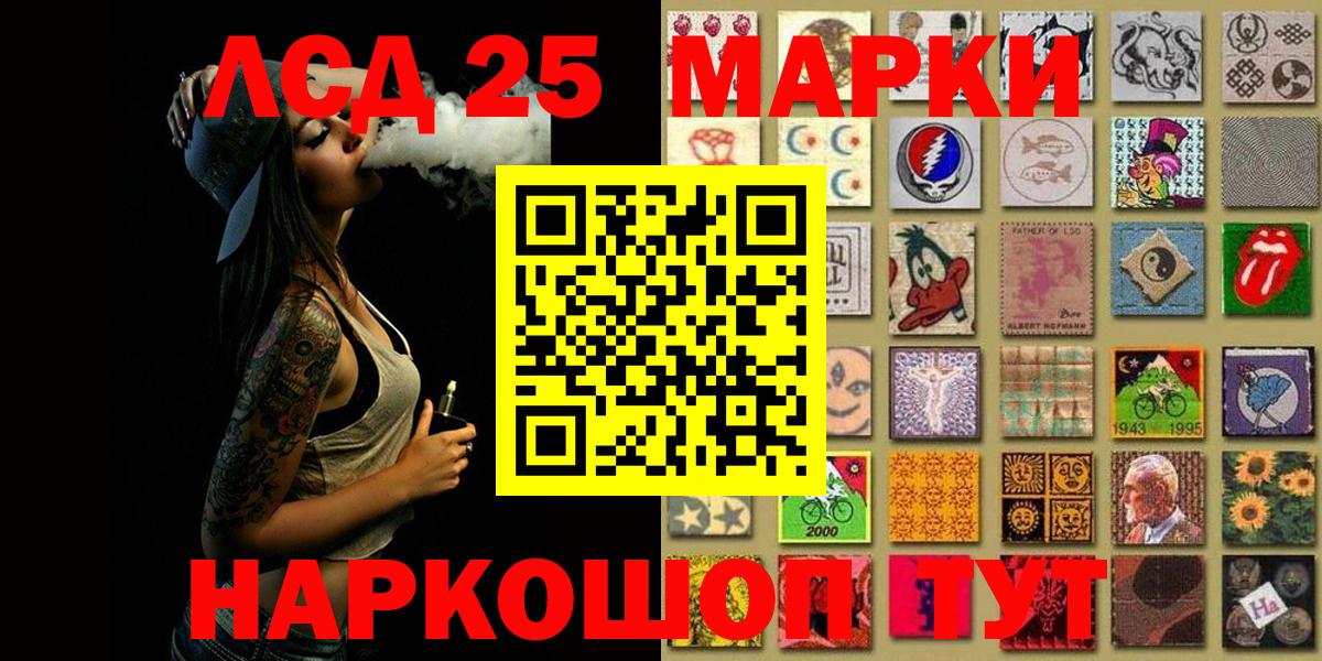 Каспийск  Марки N-bome  Вход с VPN  Марки N-bome 1,5мг 