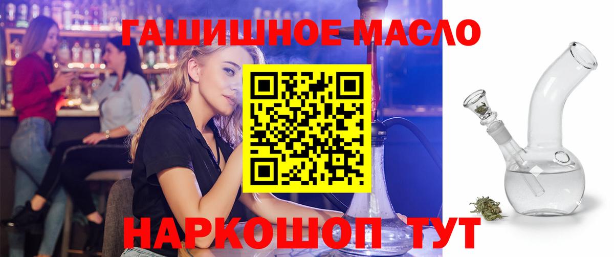 Дистиллят ТГК концентрат  ТГК Wax  Вход с VPN  Каспийск 