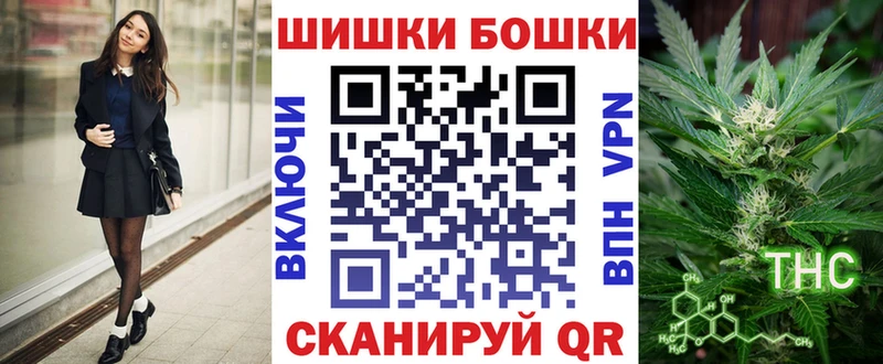 Бошки марихуана конопля  Каспийск 