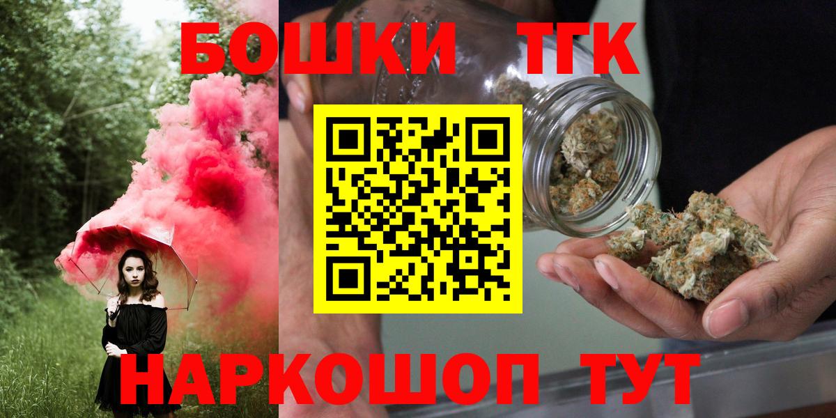 Канабис MAZAR  Канабис THC 21%  Канабис THC 21%  Шишки марихуана Amnesia  Каспийск  Вход с VPN 