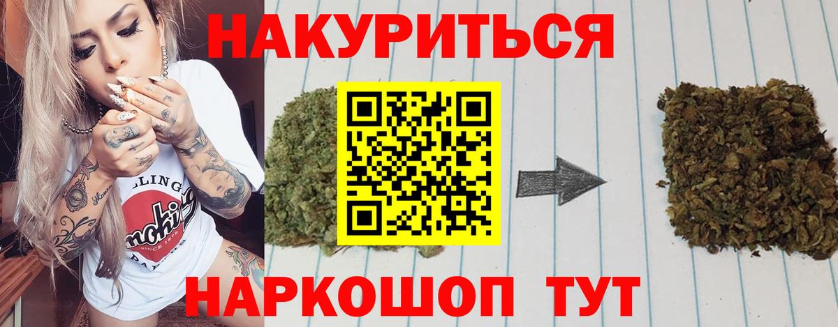 Шишки марихуана индика Каспийск
